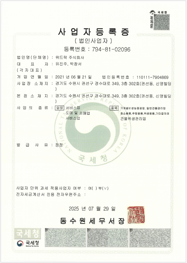 서비스 이미지 2